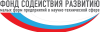Фонда содействия развитию малых форм предприятий в научно-технической сфере